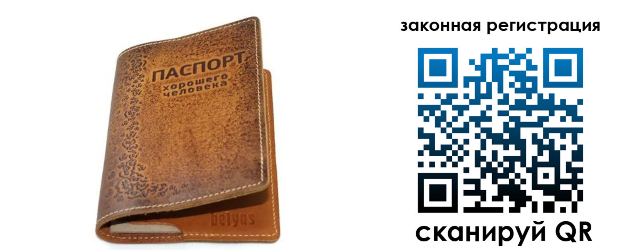 где прописаться в Кропоткине