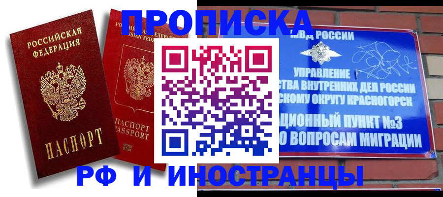 форма 3 в Кропоткине
