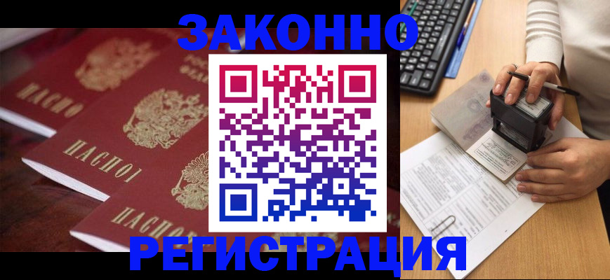 форма 3 в Кропоткине